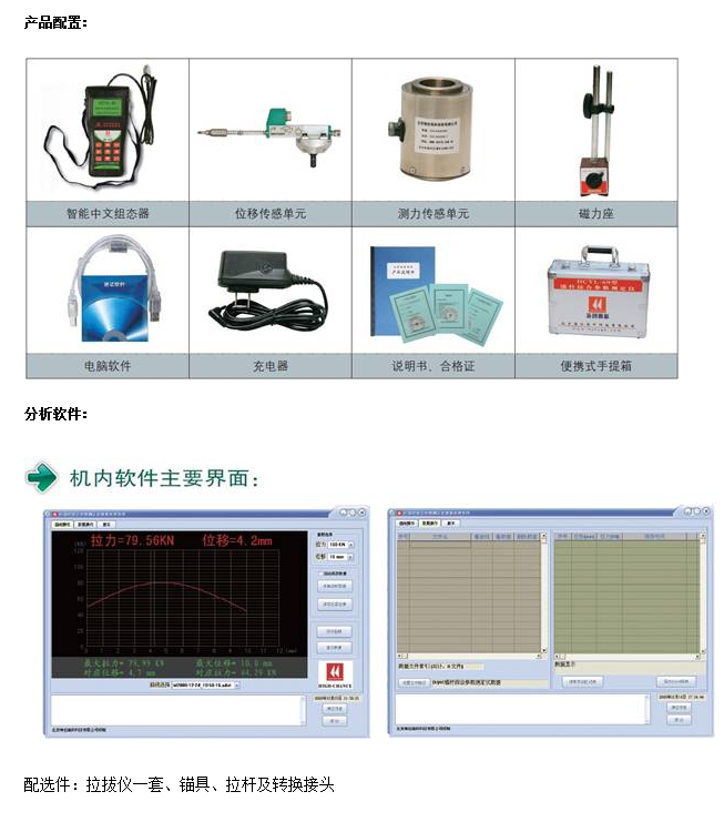 QQ截图20140223144955.png