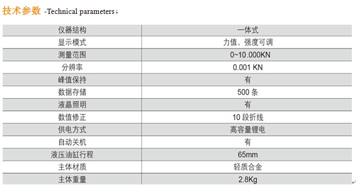 RKTC-10C 2.jpg