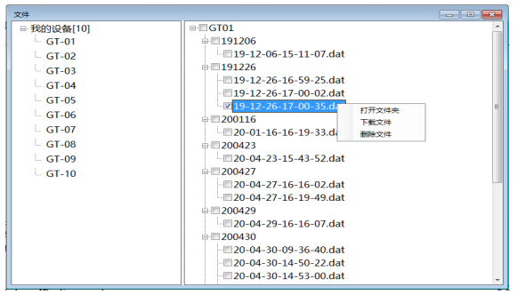 微信截图_20200825161730.png